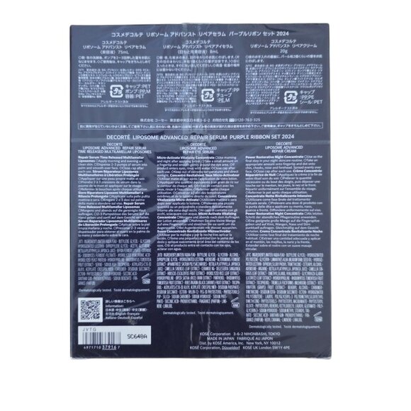 Decorte Liposome Advance Purple Ribbon Set Repair Serum Eye Cream New/Sealed - Picture 2 of 2